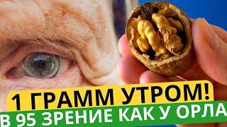 IP Neumyvakin: Each gram of this is priceless for blood vessels and the heart! I'm 92 and have clea