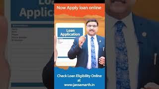 Apply online Loan. Subscribe MSME Helpline YouTube Channel.