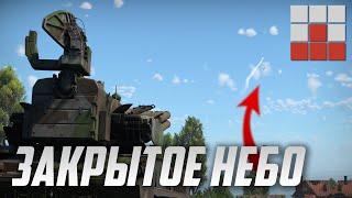 РАБОТАЕТ ЗПРК ТУНГУСКА и ADATS в War Thunder