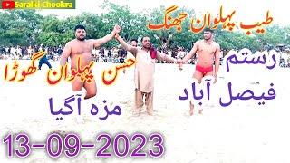 New kushti Tayyab pehlwan Rustam Faislabad Vs Hasan pehlwan Ghora New Kushti 2024