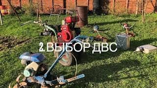 Mobile MB-1 / Motor Replacement / Part 1