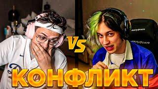  КОНФЛИКТ БУСТЕРА И НЕКОГЛАЯ !!! /// ПОЛНЫЙ СТРИМ