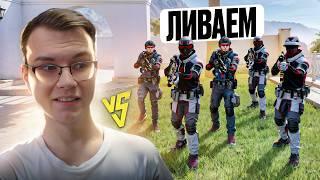 ЗАСТАВИЛ ЛИВНУТЬ ПРО ИГРОКА С РМ В WARFACE!