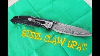 Кастомизация ножа своими руками - STEEL CLAW БРАТ / Хлорное железо - травление складного ножа