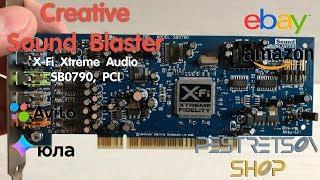 Lot 14 Creative Sound Blaster X-Fi Xtreme Audio, SB0790, PCI