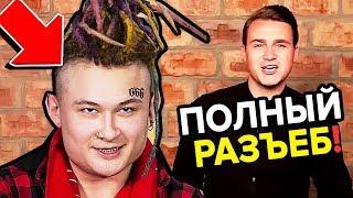 MORGENSHTERN ЗАПИ*ДЕЛСЯ ! ОТВЕТ СОБОЛЕВ НА ВИДЕО ПРО ЛИЦЕМЕР И ТЕЛЕМОСТ С КИЗАРУ