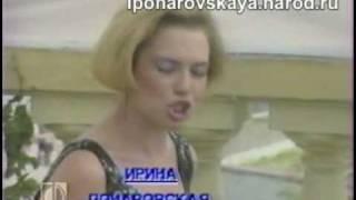 Ирина Понаровская - Поворот 1989 г. Irina Ponarovskaya