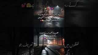 Quotes Videos #quotes #sad#sadwrites #poetry#deeplines #shayari#shayaristatus  #sadstatus#islamic