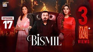 Bismil Episode 17 | Digitally Presented by Vince Care | 16 Oct 2024 (English Subtitles)| ARY Digital