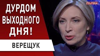 Срочно! Локдаун выходного дня - ЗАЧЕМ? Верещук: Кернес: что дальше? Байден, Пашинян, Карабах