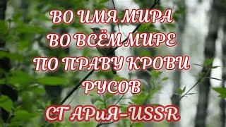 Срочные новости от Суверенного Государства ПРЯМОЙ ЭФИР 19.04.2022 22:22:22