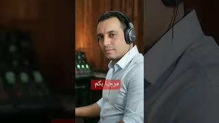 Studio bissat
