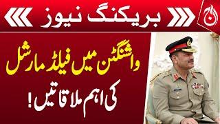 Field Marshal Asim Munir Highlights Pakistan's Peace Vision - Pakistan News