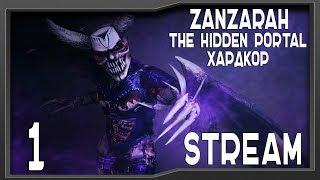 Zanzarah: The Hidden Portal На Хардкоре - Первый Тестовый Стрим - Ловим, Качаем Фей и Общаемся #1