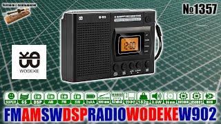 Недорогой FM MW SW радиоприемник c часами, будильником и дисплеем Wodeke W-902