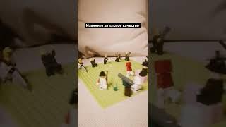 Бородинская битва из LEGO