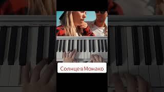 ФОРТЕПИАНО ДЛЯ ВЗРОСЛЫХ
