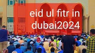 eid ul fitr in dubai | Ramadan in Dubai| Eid ul Fitr Namaz in sonapur|#eidulfitr# #eidulfitrindubai#