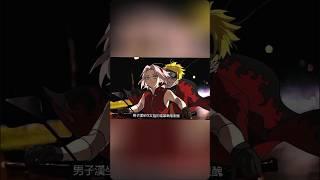 Naruto: My Heroine  #narutoshippuden #fyp #narusaku #sakurauzumaki #narutouzumaki