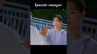 Боялся приблизиться️Ким Мён Су #дорама #drama2024 #drama