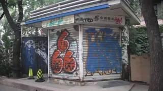 Short clip of Beijing