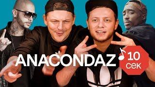 Узнать за 10 секунд | ANACONDAZ угадывают песни на слух (3 серия)