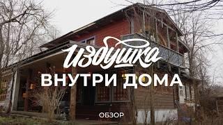 Переделали старую избу с печью в большой семейный дом: про дом, участок и реставрацию / Sewera