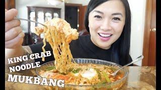 *COOKING KING CRAB CHEESY SPICY SAMYANG NOODLE *MUKBANG | LETS EAT | SASVlogs