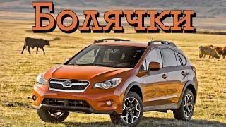 Subaru XV проблемы | Надежность Субару ХВ с пробегом