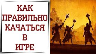 Главная ОШИБКА НОВИЧКОВ Diablo Immortal