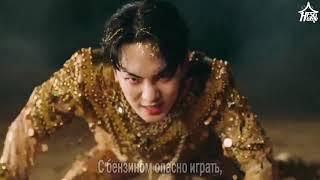 Key (SHINee) — Gasoline [рус.саб]