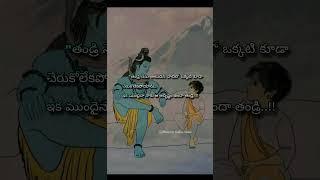 OM Namah Sivaya