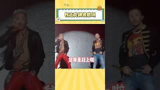 队友失误怎么办？权志龙超绝救场！#gdragon #gd #kpop #taeyang #top #bigbang