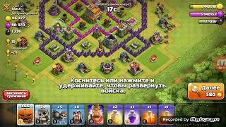 Хэллоуинское обновление Clash of Clans 2017