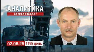 2.06 Уникальная операция СБУ по уничтожению стратегической авиации рф. Британия перевооружается.