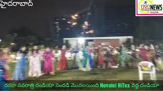 Hyderabad Dandiya festival s start.nonstopnewschannel