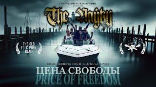 The Pauki - Price of Freedom | Пауки - Цена Свободы (2024)