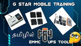 Flash64 / F64 Intro! எப்படி இருக்க போகுது? #flash64 | Mobile Repair in Tamil | G Star Mobile Care