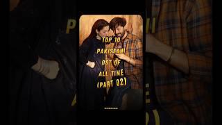 Top 10 Pakistani Drama OST of All Time Part 2 | Emotional & Iconic Soundtracks | Must-Listen OSTs