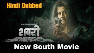 Sabari | New South Movie 2024 | Hindi Dubbed | New Released Hindi Dubbed Movie |