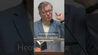Глубокая пропасть — уста блудниц