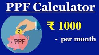 PPF Calculator | Rs 1000 Monthly | PPF Account Benefits #shorts