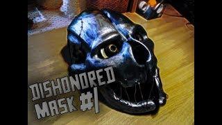 TimeCraft#5-Маска Corvo Attano из игры Dishonored.Part#1