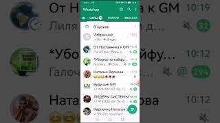 Как загрузить видео в статус WhatsApp. Смотри подробнее на канале