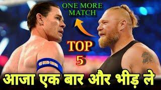 Top 5 Superstars Who Can Dethrone John Cena WWE 2024 | Brock Lesnar VS John Cena VS CM Punk VS Roman