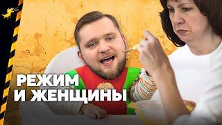 Сексизм и мизогиния | (Не) женская работа | Пропаганда пробила очередное дно || Чаго Брэшаш