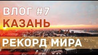 Кубок России Мастерс по плаванию. Рекорд мира. Гейбель, Гоголь, Горди.