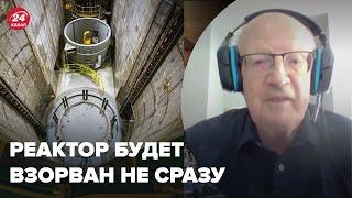  ПИОНТКОВСКИЙ сказал, что путин будет делать с ЗАЭС @Andrei_Piontkovsky