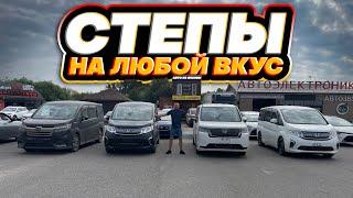 Обзор Honda Stepwgn в кузовах: RP6, RP2 4WD, RP1 с аукционов Японии.