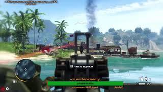 Far Cry 4